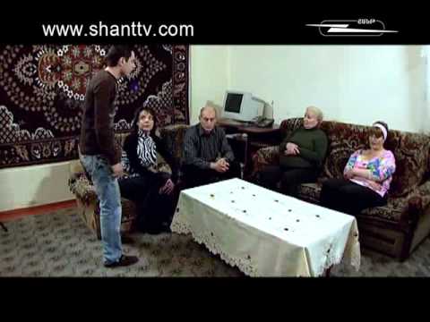Սերիա 53