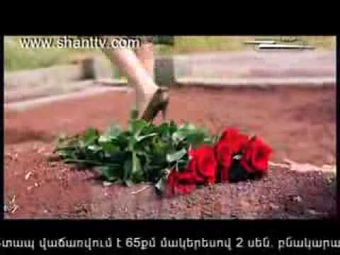 Սերիա 77