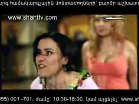Սերիա 67
