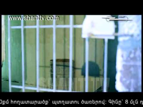 Սերիա 68