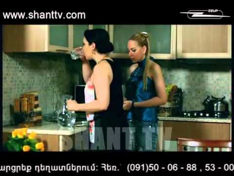 Սերիա 87