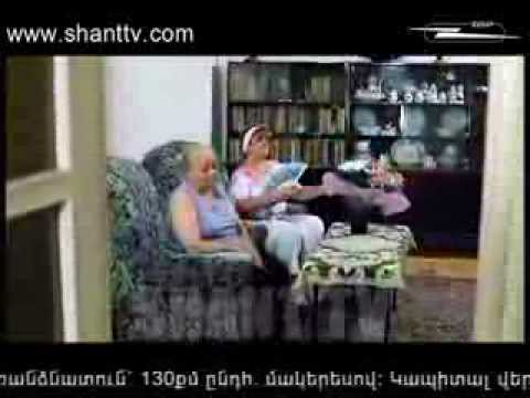 Սերիա 101