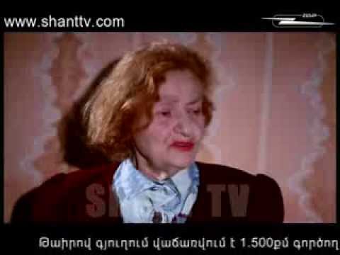 Սերիա 110