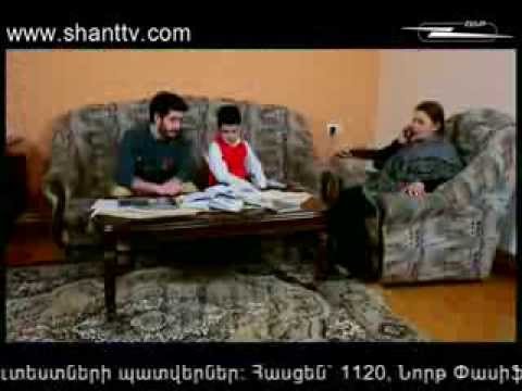 Սերիա 132