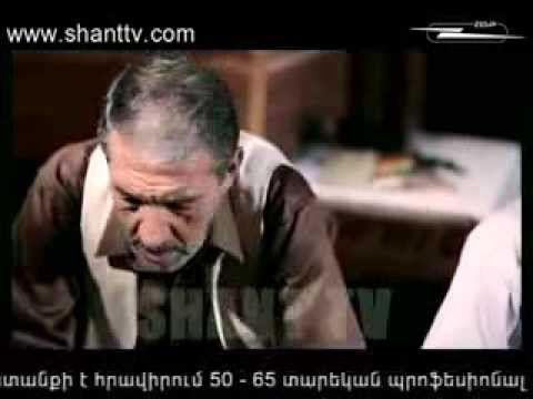 Սերիա 131