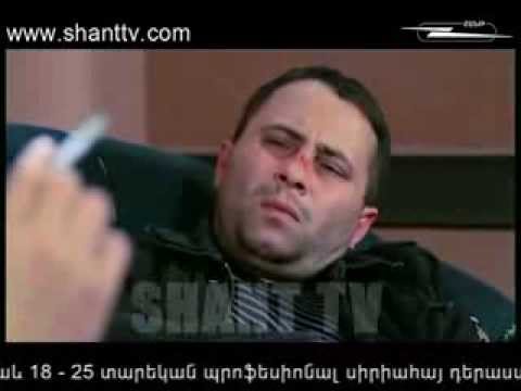 Սերիա 143