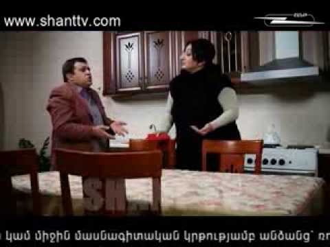 Սերիա 53