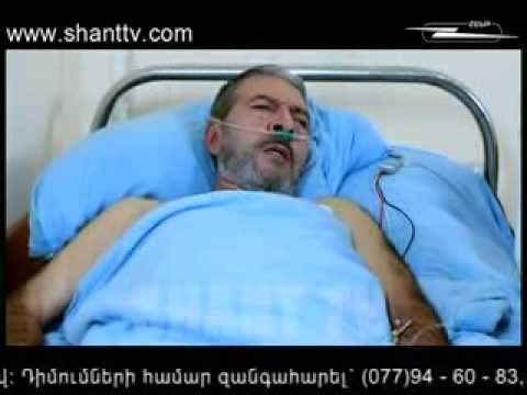 Սերիա 138