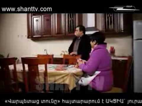 Սերիա 55
