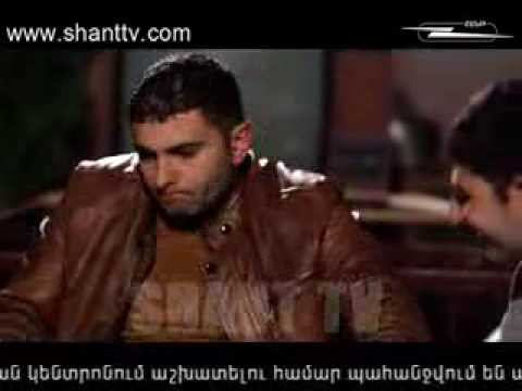 Սերիա 52