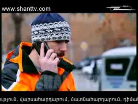 Սերիա 147