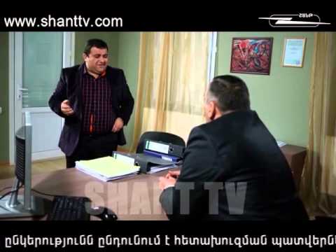 Սերիա 65