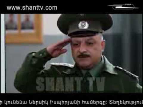 Սերիա 82