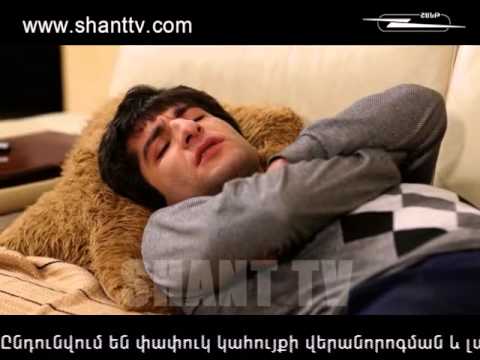 Սերիա 66