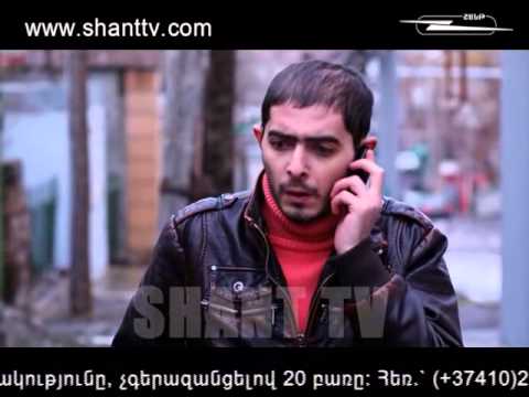 Սերիա 67