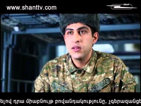 Սերիա 84