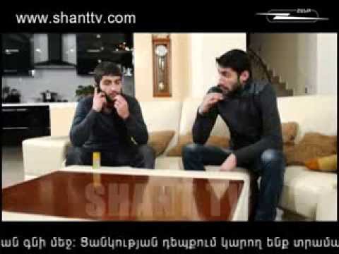 Սերիա 87