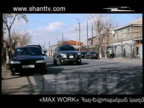 Սերիա 193