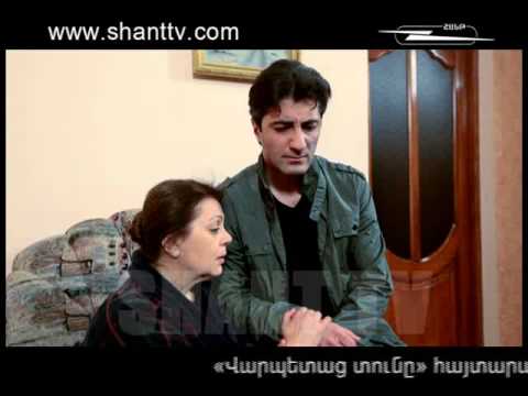 Սերիա 197