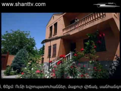 Սերիա 52