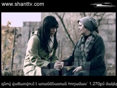 Սերիա 1