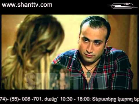 Սերիա 8