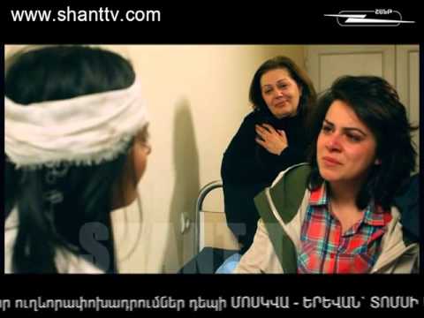 Սերիա 67