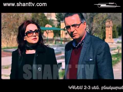 Սերիա 65