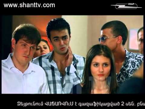 Սերիա 11