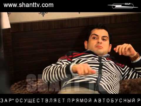 Սերիա 53