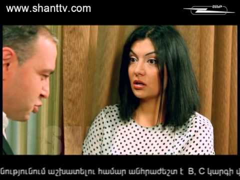 Սերիա 88