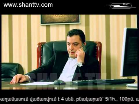 Սերիա 93