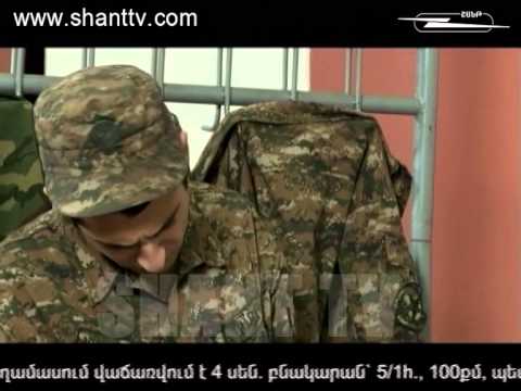 Серия 44