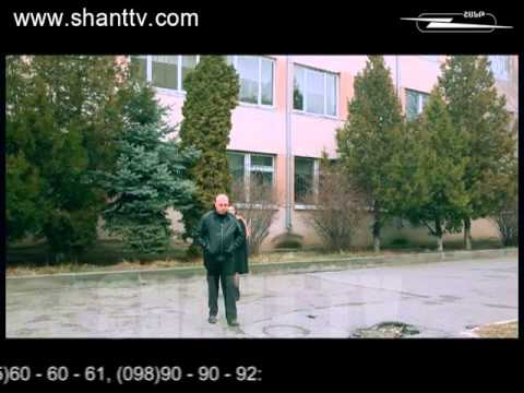Սերիա 114