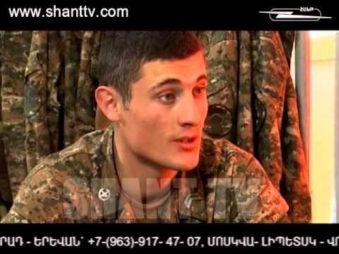 Серия 26