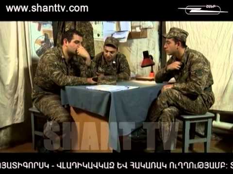 Серия 42