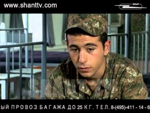 Серия 25