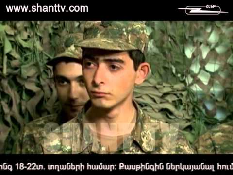 Серия 35