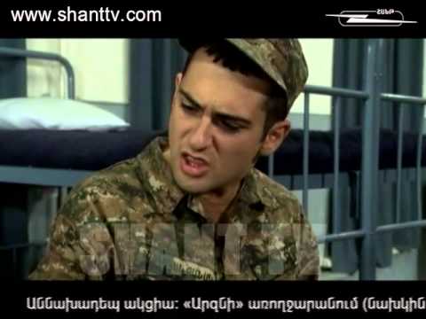 Серия 23