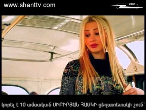 Սերիա 139