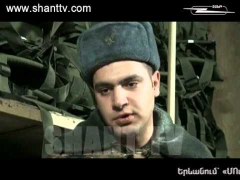 Սերիա 70
