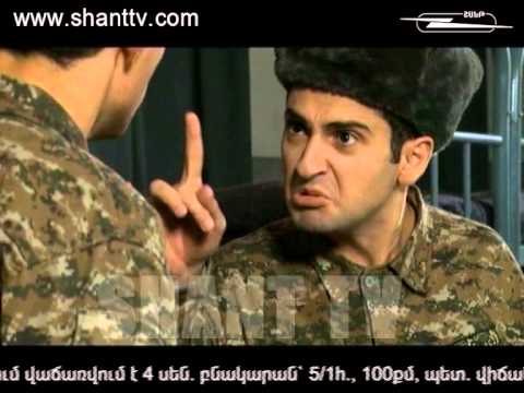 Սերիա 68