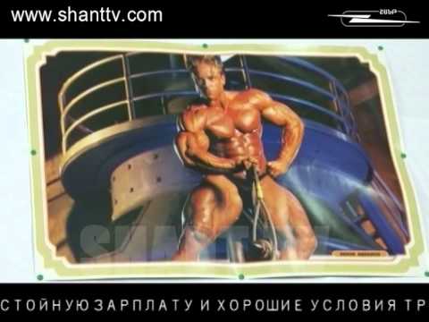 Սերիա 69