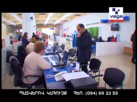 Սերիա 132