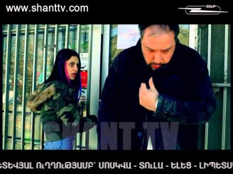 Սերիա 134