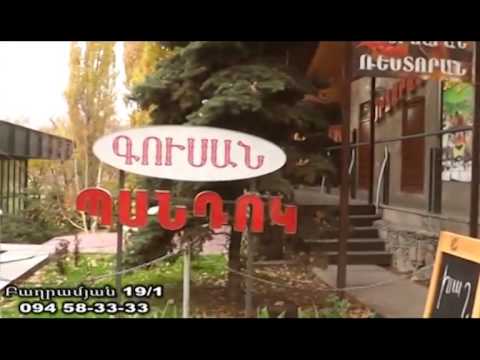 Սերիա 72