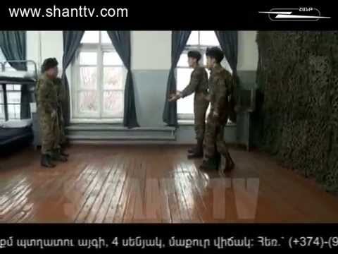 Սերիա 74