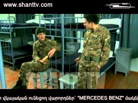 Серия 85