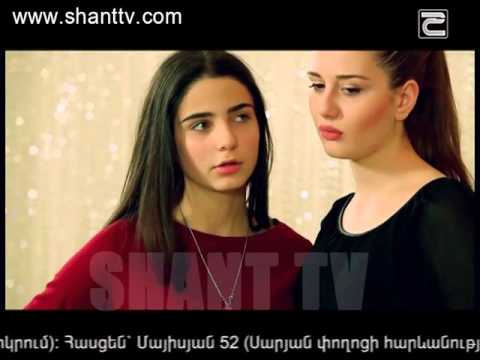 Սերիա 82