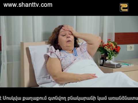 Սերիա 42